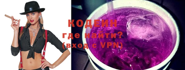 кокаин премиум Вязники