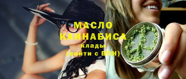 гашишное масло Вяземский