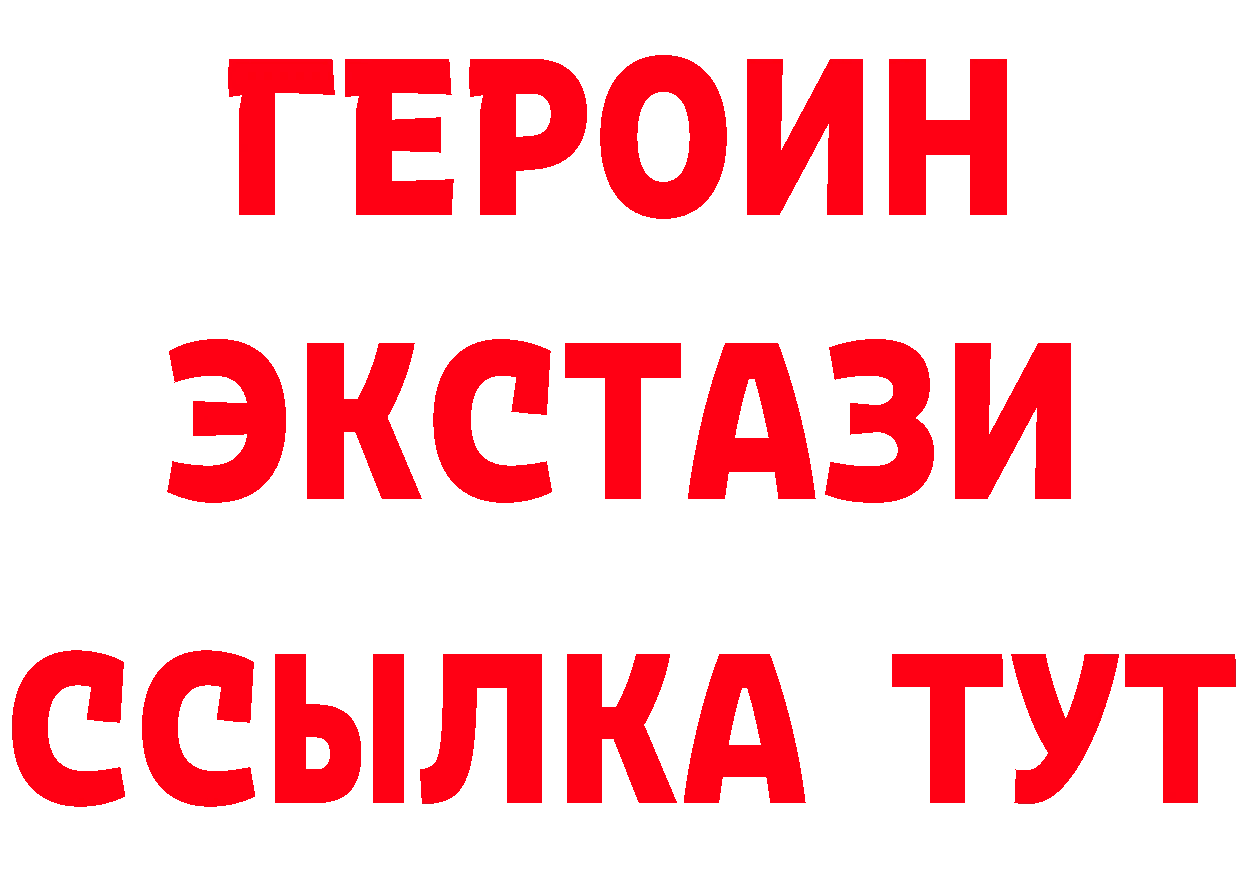 A PVP СК как войти это блэк спрут Заозёрный