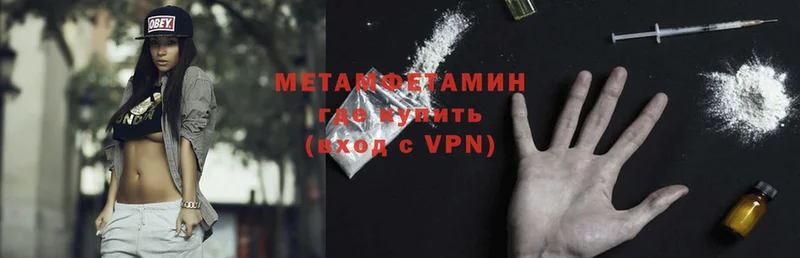 kraken как зайти  Заозёрный  Метамфетамин Methamphetamine 